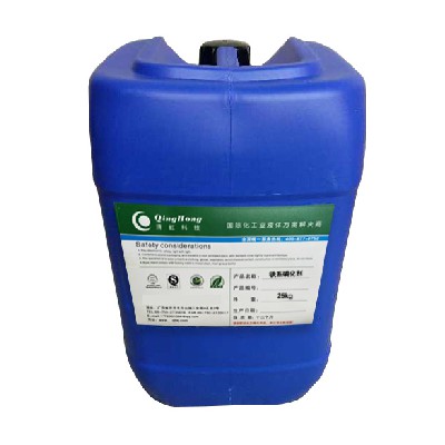 铁系磷化剂 phosphating Feph