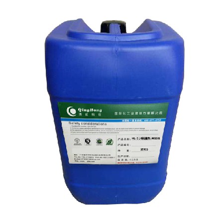 HL-316脱墨剂-MSDS