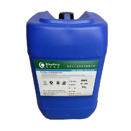 HL-131 脱漆剂