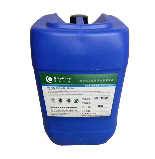 东莞不锈钢除蜡水