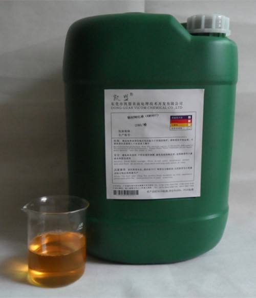 东莞不锈钢除蜡水